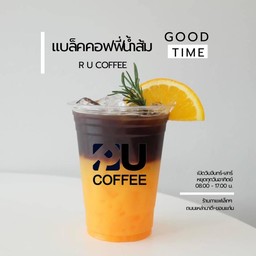 แบล็คออเรนจ์