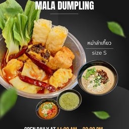 ฟาฝู หม่าล่า ฮาลาล ปั๊มน้ำมันซัสโก้ หมู่บ้านนักกีฬา