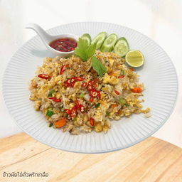 ข้าวผัดไข่คั่วพริกเกลือ