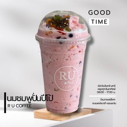 นมชมพูปีโป้ปั่น