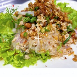 ยำวุ้นเส้นโบราณ