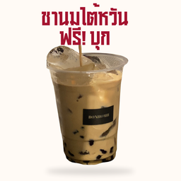 ชานมไต้หวัน ฟรี บุก