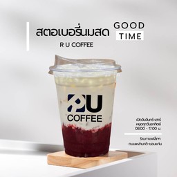 สตอเบอรี่นมสด🍓🥛