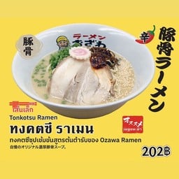 ทงคตซึ ราเมง