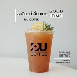 ชาเขียวน้ำผึ้งมะนาวเย็น