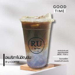 แบล็คน้ำมะพร้าวอัญชัน