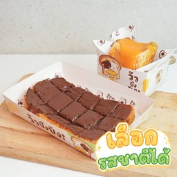 S1 - เซ็ตปิ้งปังดูโอ้1
