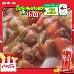 [อร่อยซ่ากับโค้ก] ก๋วยเตี๋ยวหมูสับ+โค้กกระป๋อง