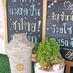 นมสดโอริโอ้ปั่น