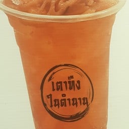 เต้าทึงในตำนาน @ เซฟวัน