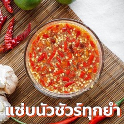 น้ำยำ  1  ถุง