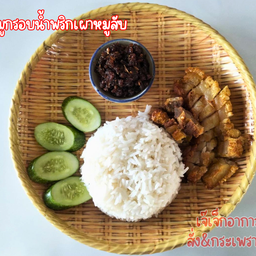 ข้าวหมูกรอบ+น้ำพริกเผาหมูสับ