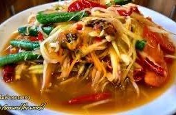 ส้มตำหอยดอง
