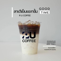 ลาเต้เย็น