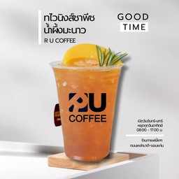 ชาพีชน้ำผึ้งมะนาว[เย็น]