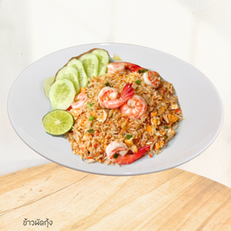 ข้าวผัดกุ้ง