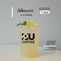 น้ำผึ้งมะนาว[เย็น]