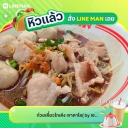 ระบุเส้นด้วยนะครับ