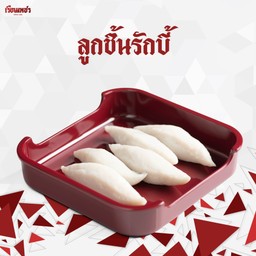 ลูกชิ้นรักบี้