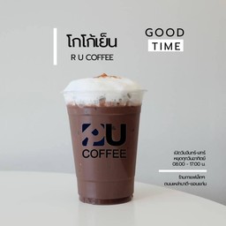 โกโก้เย็น