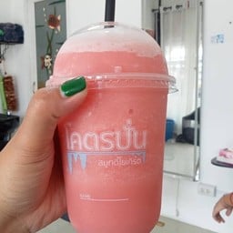 โครตปั่น สมูทตี้ ชาใข่มุก  fruit smoothies สาขาถนนเจ้าสัวซอย1 พัทยา ข้างเซเว่น