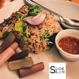 สุขสันต์ SookSaan ฮาลาล Narathiwat
