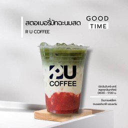 สตอเบอรี่มัทฉะลาเต้🥛🍓🍃