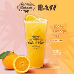 ชาส้มสด (ออริจินอล) (L)