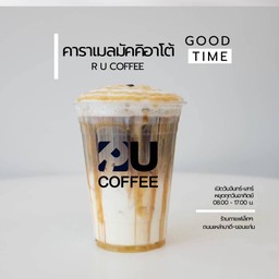 คาราเมลมัคคิอาโตเย็น