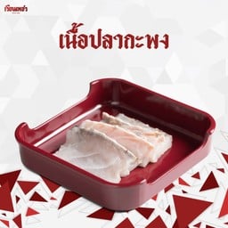 เนื้อปลากะพง