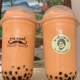 ชานายนนท์