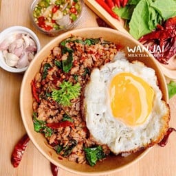 ปังปิ้งยามดึก