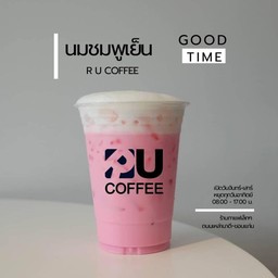 นมชมพู[เย็น]