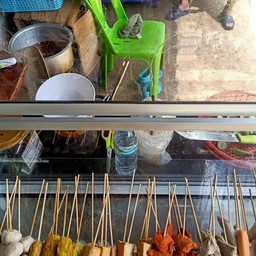 ลูกชิ้นรวม