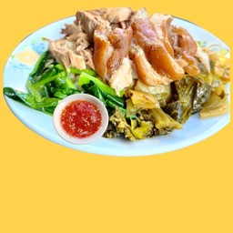 ตันหยงขาหมู บ้านบึง
