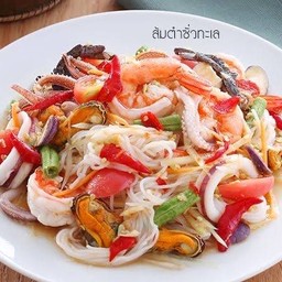 ส้มตำทะเล