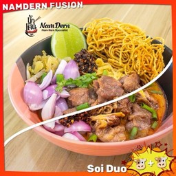 ข้าวซอย Duo เนื้อ+เนื้อตุ๋น 🐮🐮