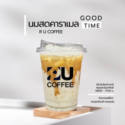 นมสดคาราเมล[เย็น]