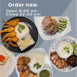 แม่วา…จานด่วน