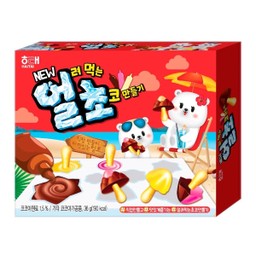 ช็อกโกแลต D.I.Y น่ารักน่าเล่นมาก เข้าใหม่! Hot