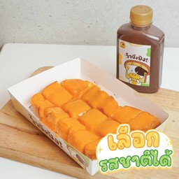 S2 - เซ็ตปิ้งปังดูโอ้2