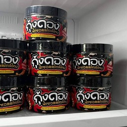 คุ้ม ! กุ้งดองซีอิ้วสไตล์ไทย 3 กระปุก