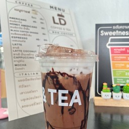 ม็อคค่า-เย็น