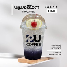 บูลเบอรี่[โซดา]