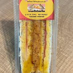 แซนวิชโบราณ