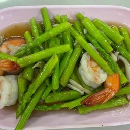 หน่อไม้ฝรั่งกุ้ง