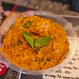 ข้าวไข่เจียวห่อหมก