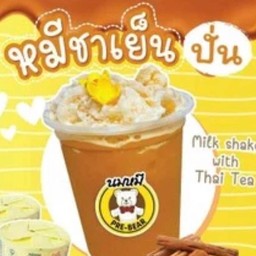 นมหมีชาเย็น