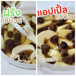 Kaori sweet (ผลไม้ ผลไม้สด ผลไม้แช่บ๊วย อาหารทานเล่น) คอนโดลุมพินีเพลสพระราม9 อาคารซี
