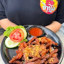 เนื้อแดดเดียว